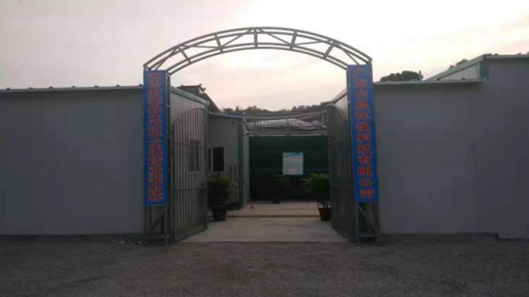 汕頭某區(qū)生活垃圾填埋場滲濾液運營20年