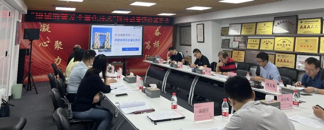 國(guó)內(nèi)領(lǐng)先！臺(tái)泉科技“滲濾液蒸發(fā)全量化技術(shù)”科技成果通過(guò)省環(huán)協(xié)評(píng)價(jià)鑒定